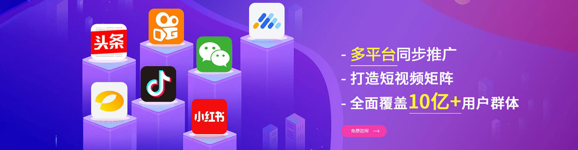 汤旺百度竞价托管