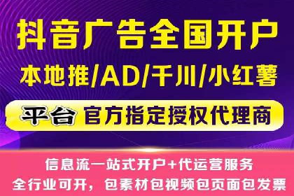 快手平台信息流广告的创意展示与效果评估