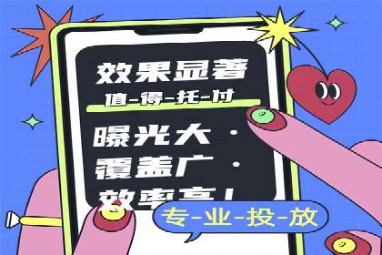 知乎平台信息流投放的实战经验分享